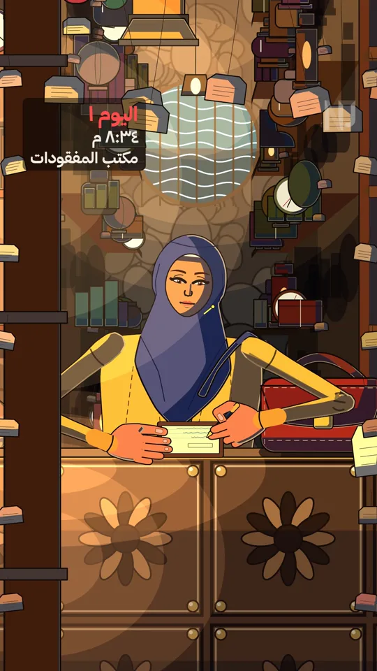 Suha at the counter of the Lost Property Office, a frame from episode 1